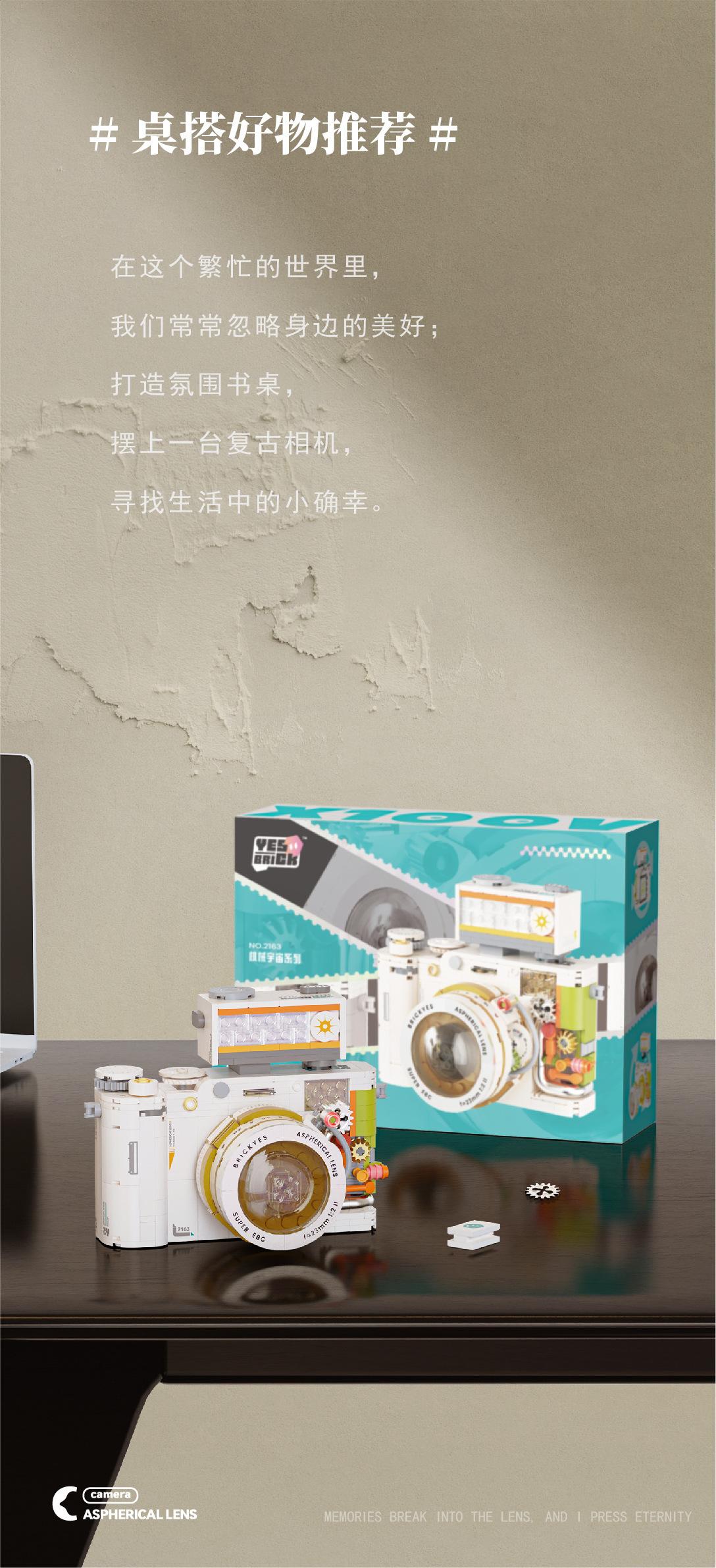 Brick Also Building Blocks Mechanical Universe Retro Camera Assembly Handmade Toy Model Ornament Boys Birthday Gift Wholesale