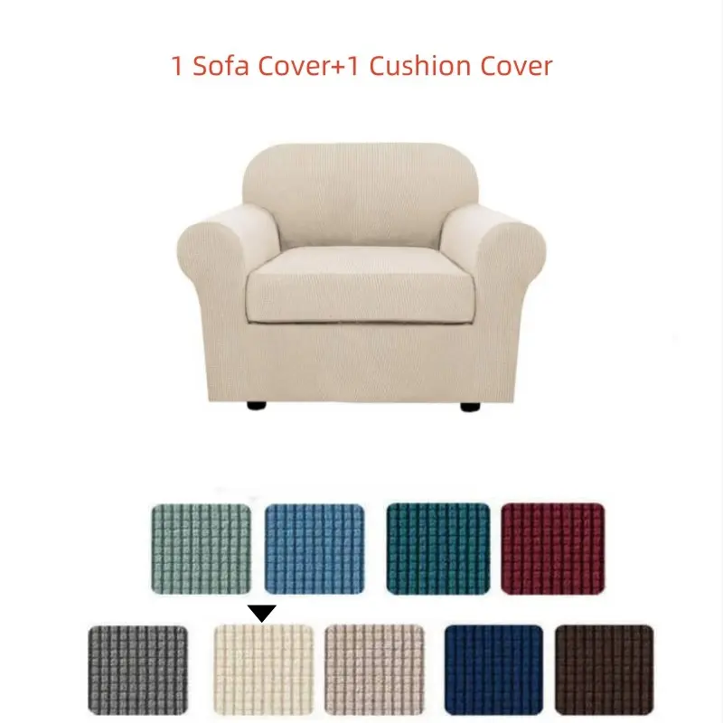 Poem & Yao 1/2/3Piece Couch Cover Stretch Stylish ChairCover Furniture Cover/Protector Featuring JacquardTextured Twill Fabric, High Polyester and SpandexSlipcover Machine Washable