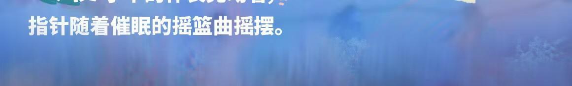 828. Maymei Crazy Circus Series Plush Blind Box