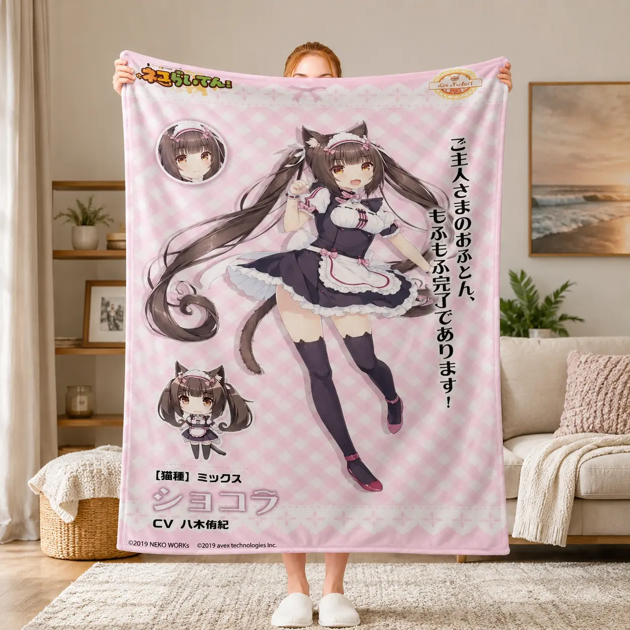 Aura Blankets Anime Nekoparas Kawaii Cute Comfortable Flanne Blanket Soft comforter sets throw for Couch Warm Flannel Blankets Bedroom Décor