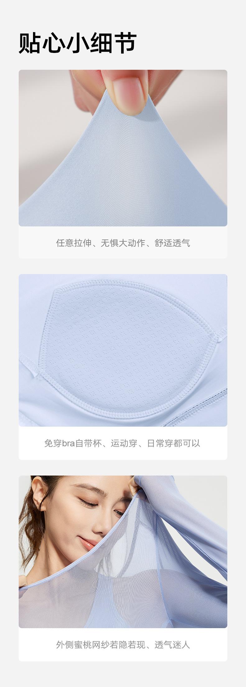 Women's Yoga Outfit for Spring and Autumn, Two-piece with Chest Pads, Long Sleeve Mesh Sheer Sports Top for Pilates Training and Fitness