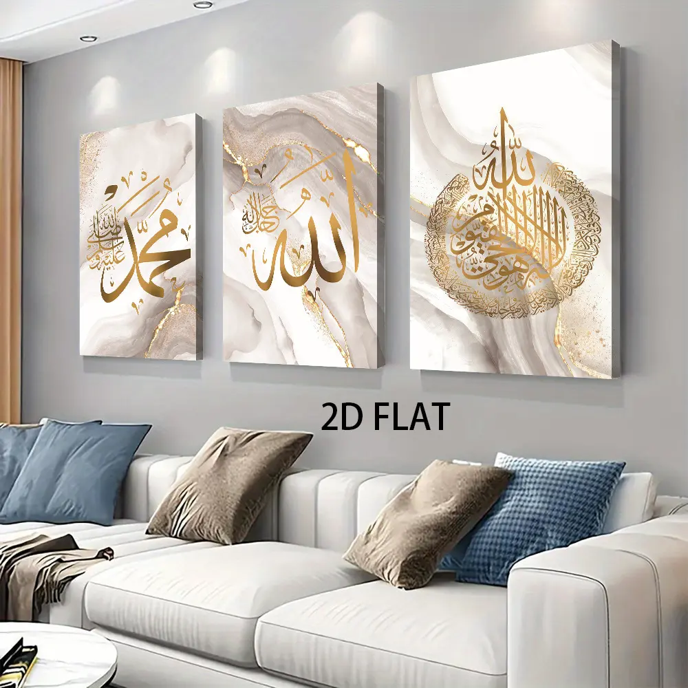 2D Flat, 3pcs Islamic Art Frame Decorative Painting, Home Wall Decor, Canvas Art for Living Room, Study, Bedroom, Entryway, and Hallway Mural, 2D Flat Print, 2D Flat Religious