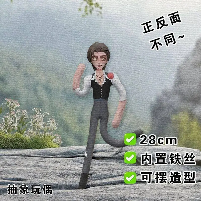 Matador Mouse Dry Abstract Doll Fifth Personality Hands and Feet Wire Skeleton Doll Movable Pose Doll