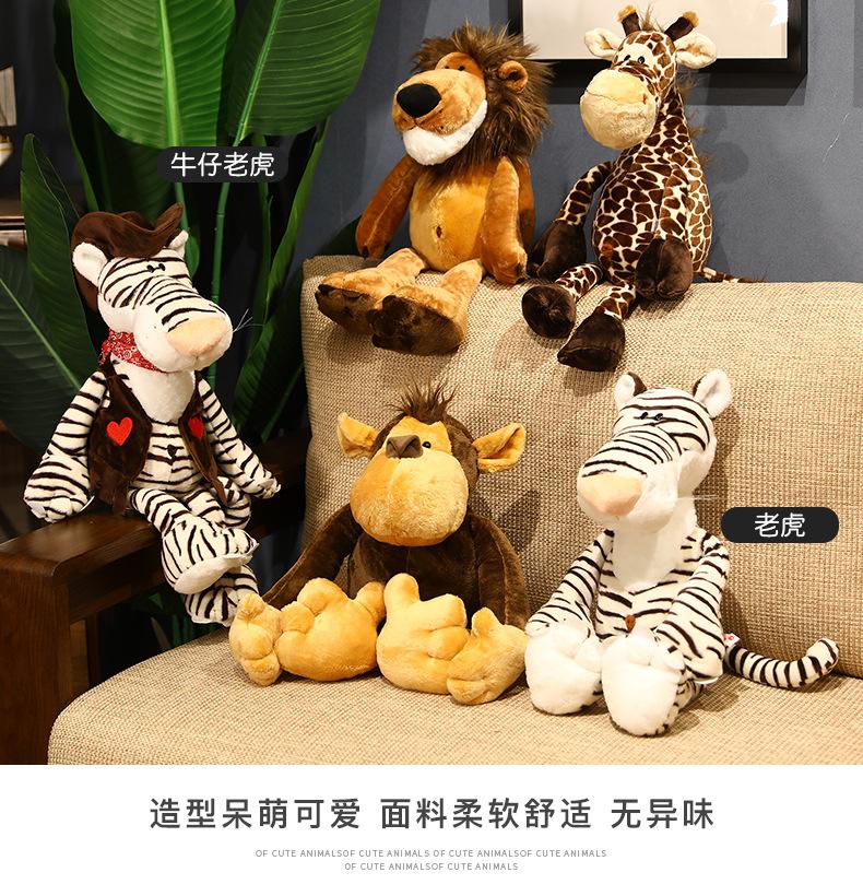 Cross-border explosion doll wild forest animal doll farm friend nici liqi plush toy doll wholesale