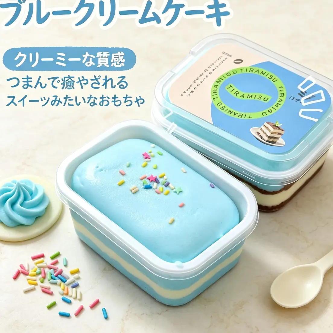 Sea Salt Ice Cream Cake Squishy Toy, Soft Slow Rebound Sensory Toy, Stress Relief Desk Tool, Unique Design, Perfect Gift for Adults