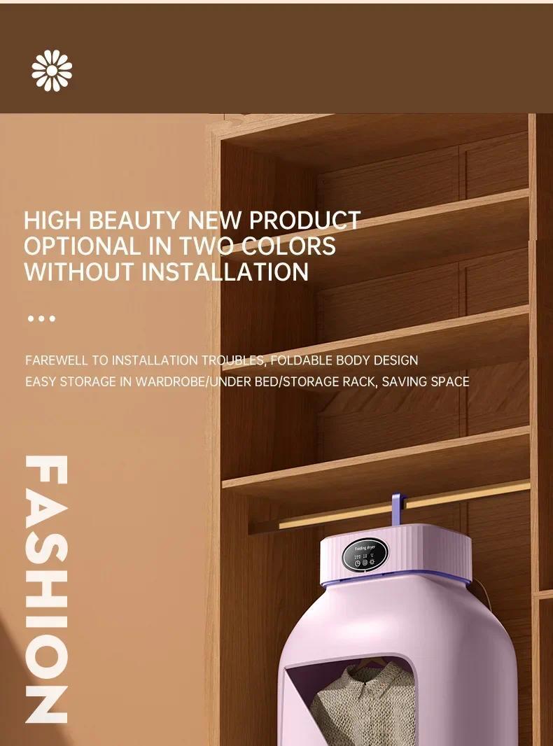 Mini Portable Folding Dryer with US Plug - Timing Function Energy Saving Three Colors - Space Saving for Business Travel Tourist Apartments Household Items Home Appliances