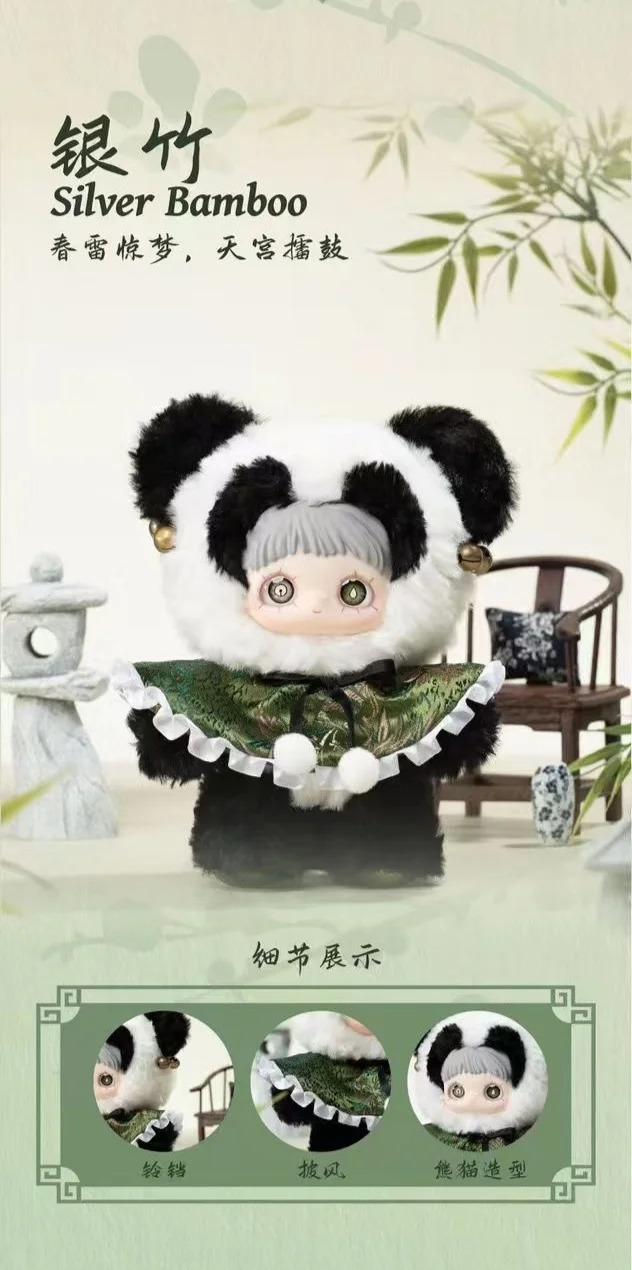 MAYMEI V3 Poem Of Spring Series Plush Blind Box-Random Style