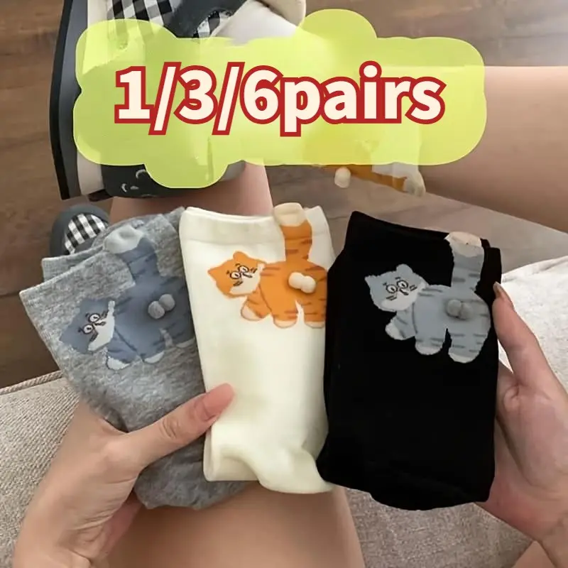 Fun cat ball socks, 3D cat egg design, soft polyester fiber, hand wash only, unisex, durable, a joyful gift for cat lovers, Halloween and Christmas fun gifts