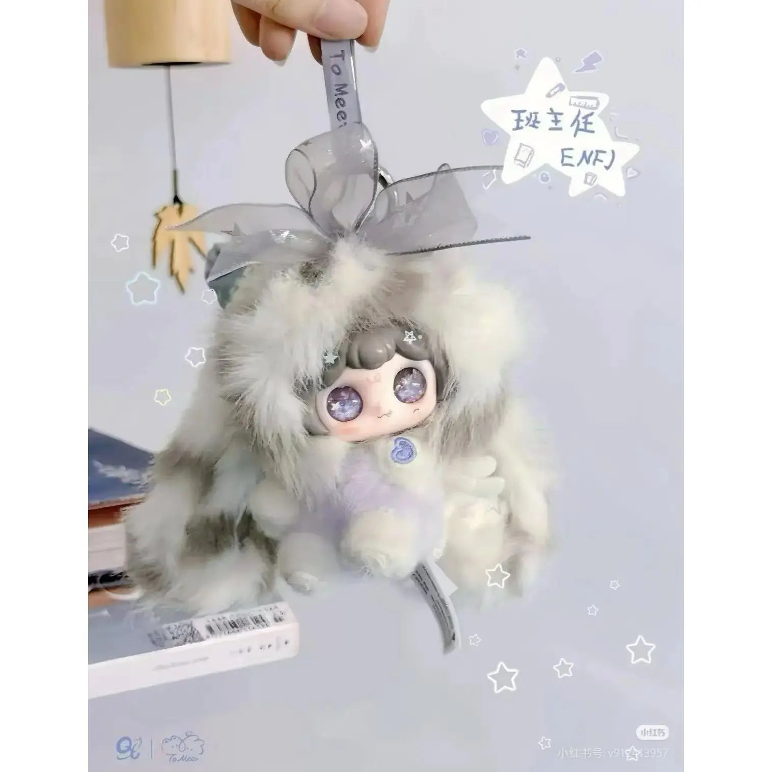 To Meet cuteness accelerating series Mystery Boxes Bag Pendant Bunny Plush Dolls Soft Collectibles