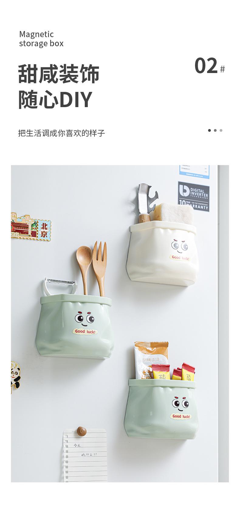 Large-capacity magnetic storage box for refrigerator side door, kitchen cling film storage wall-mounted organizer