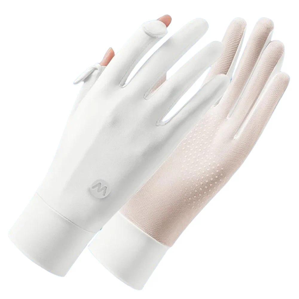 Women's UV Protection Ice Silk Gloves | Breathable Non-Slip Touchscreen Gloves for Driving & Cycling