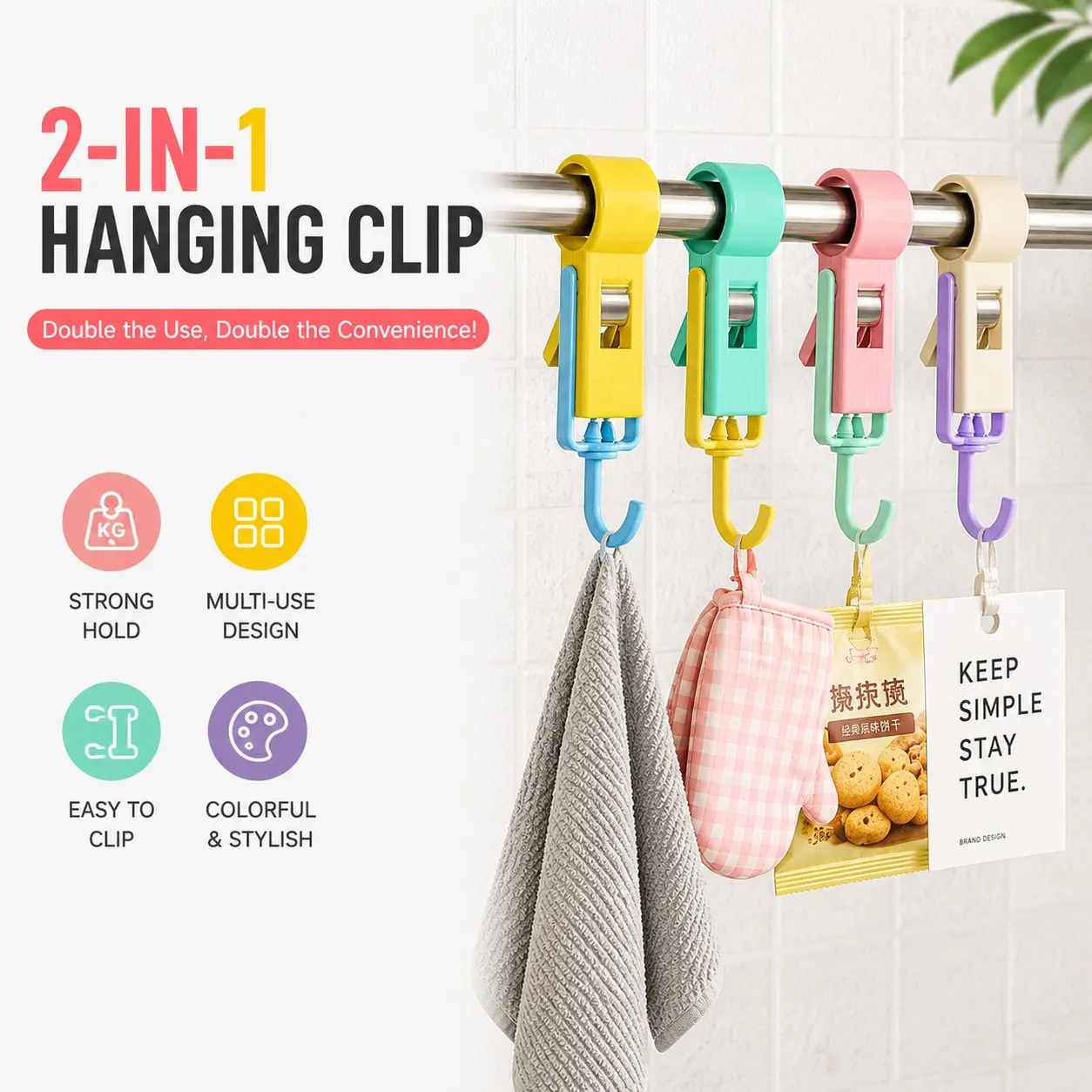 Cute Two-In-One Hook, Adjustable Rod Clip with Hooks, Heavy-Duty Non-Slip Plastic Towel Holder, Space-Saving Storage for Bathroom, Kitchen, Closet