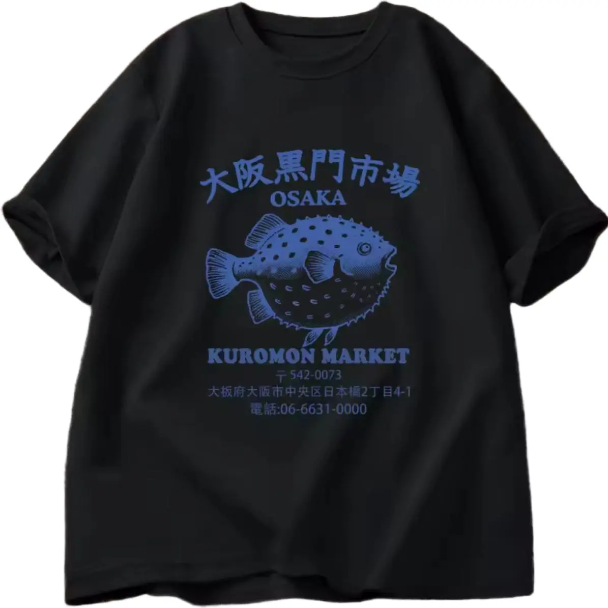 Graphic tees for men 1pc/3pcs optional 100% cotton short sleeve tee osaka kuromon market puffer fish vintage print oversized tshirt men casual streetwear travel back to school clothing