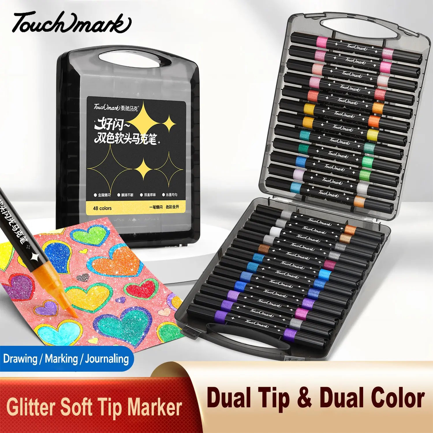 Touch Mark Dual-Tip Marker Pens, 24-96 Colors, Large Capacity, Glitter Ink, Perfect for Sketchbooks, Cards, Gifts, Back-To-School Season