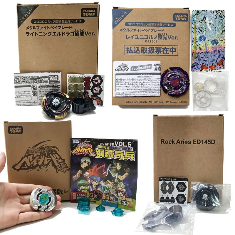 Rock Aries ED145D Rock Leone 145WB Aurora Classic Classic Tibetan Edition BB93 BB95 BB71 BBP01 Original Box Starter Kit is perfect for Beyblade enthusiasts, containing all the necessary components.