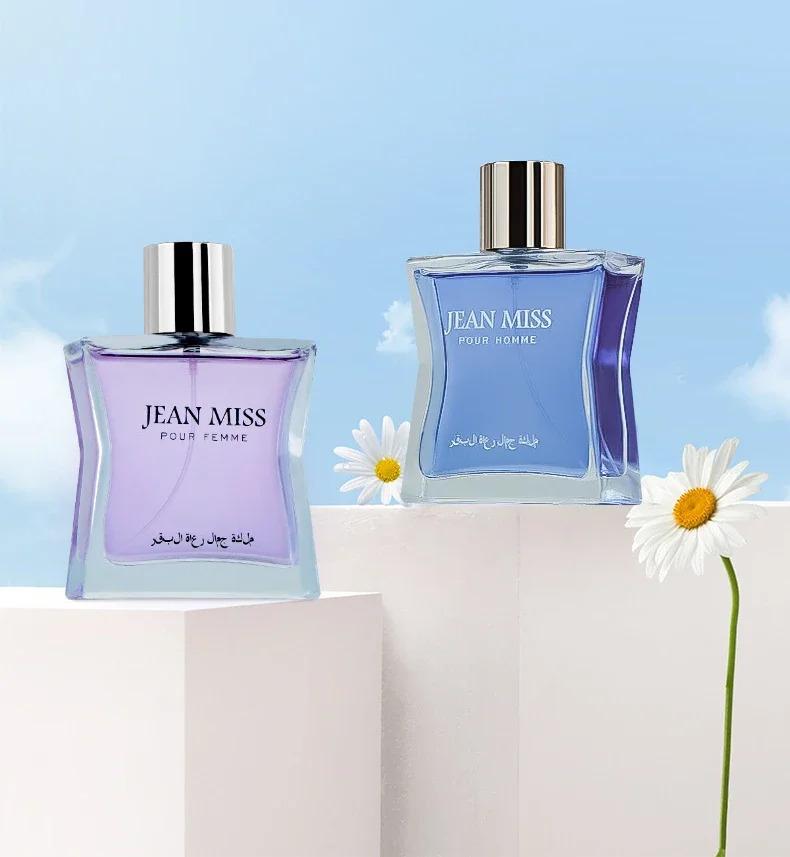 Long Lasting Fragrance for Women Men 50ml Eau De Parfum Classic Fresh Scent Daily Use Perfume High Quality Fast Shipping