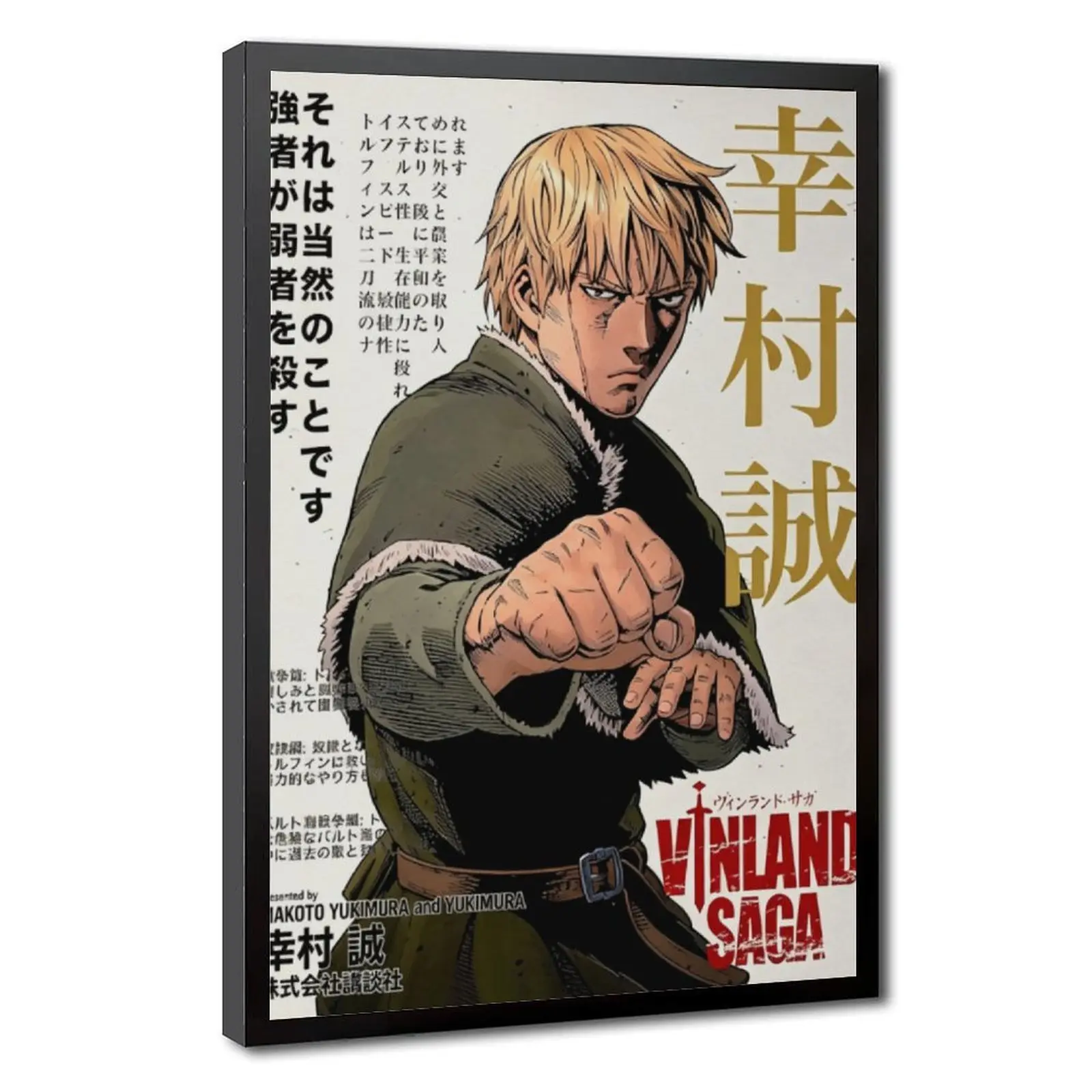 Vinland Saga Anime Theme Canvas Wall Poster Artwork Set - Viking Warrior Cartoon Pattern Hanging Print, Japanese Manga Minimalist Home Decor, Nordic History-Inspired Wood Frame for Bedroom, Man Cave