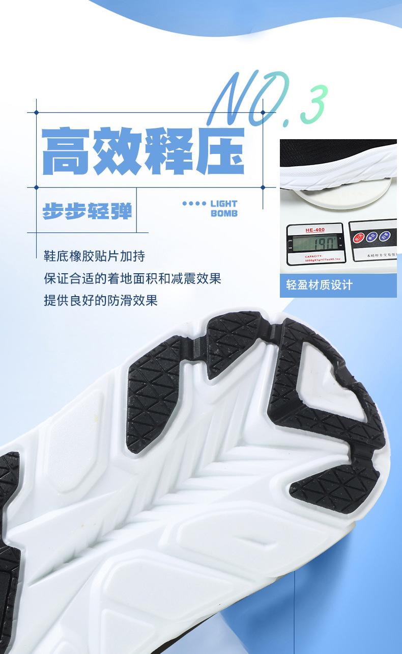 Summer thick-soled breathable mesh casual shoes for men, slip-on soft-soled running sneakers