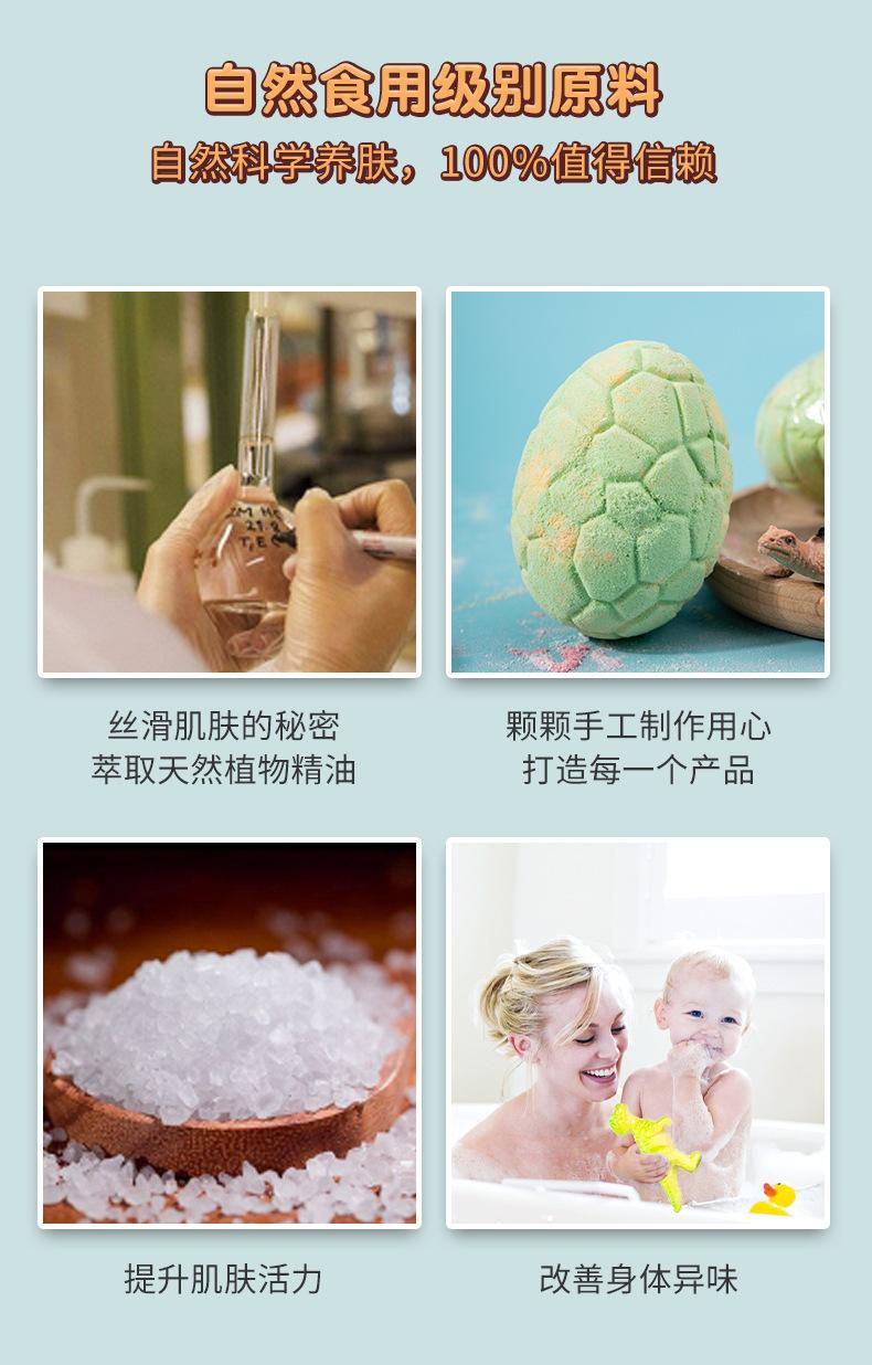 Explosions dinosaur egg bath ball spot wholesale built-in toy bath salt ball gift box essential oil aromatherapy bubble bath.