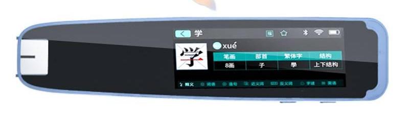 Offline English Reading Pen, Scanner, Translator, Dictionary Pen, All-Subject Chinese-English Translation Smart Scanning Pen for Learning