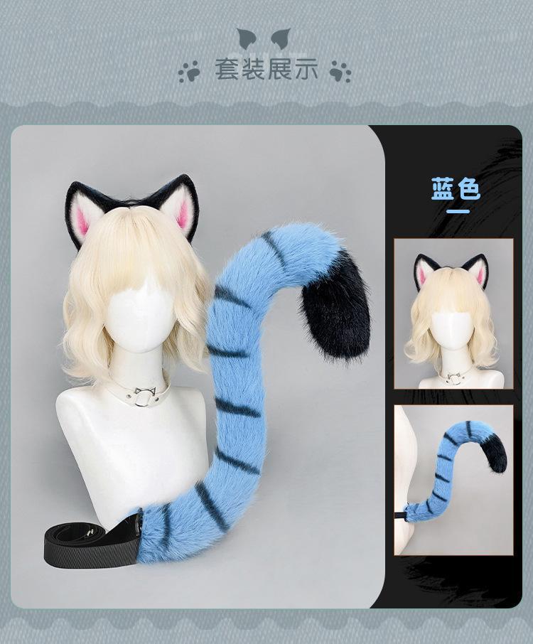 Witch Hunt Group Handmade Artificial Fur Animal Orc Messenger Tiger Blue Plush Headdress Tail Performance Props