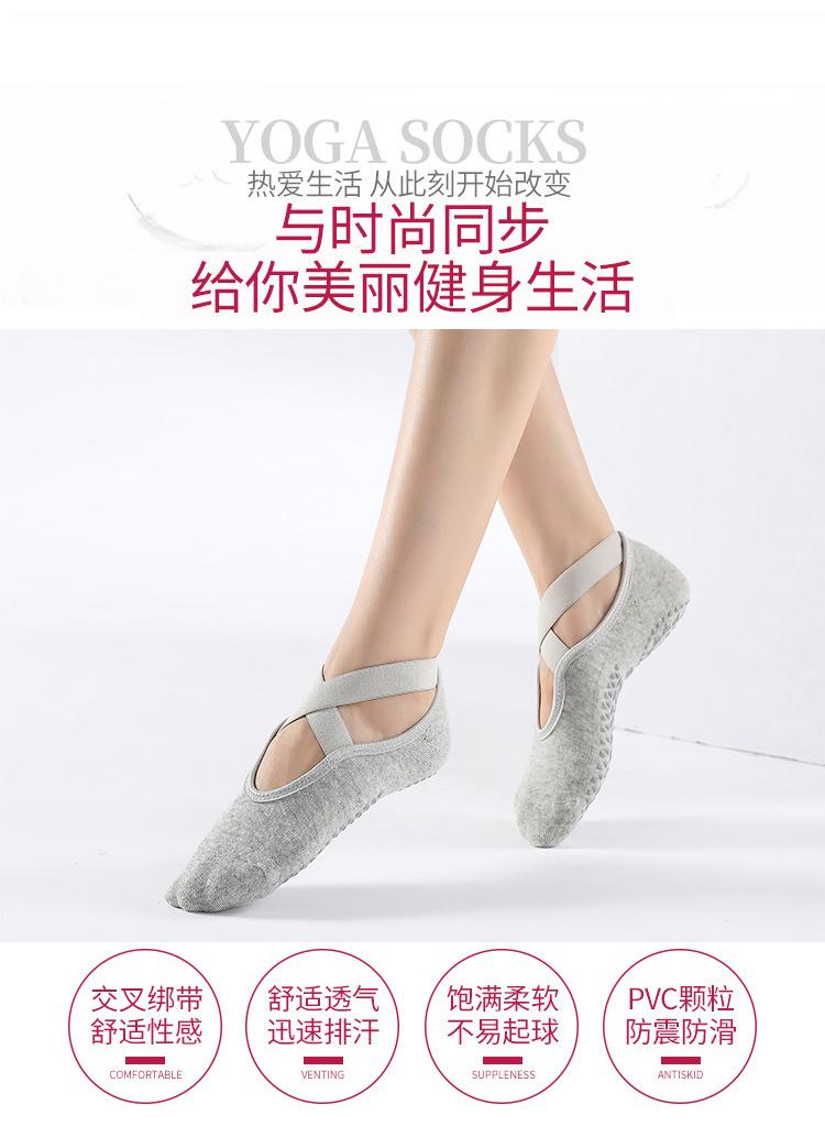 Yoga socks with terry lining, non-slip yoga socks, dotted round-toe breathable floor socks, fitness sports socks, Pilates socks