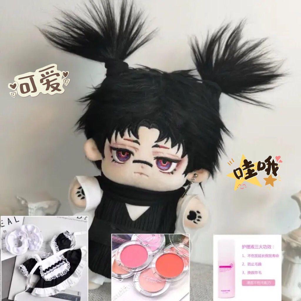 Stuffed 20cm Anime Jujutsu Kaisen Choso Attributes Cartoon Plush Doll Toy COS Dress-up Children Adults Collectible Cotton Gifts