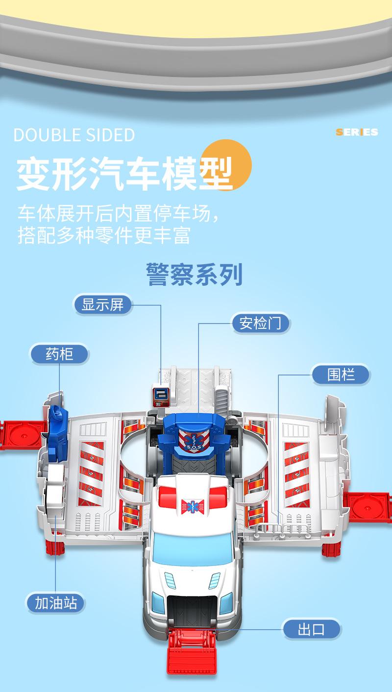 Penglebao Children's Ambulance P925-A Storage Reinforcement Toy Car Simulation Model for Boys, One-piece Dropshipping with Free Shipping