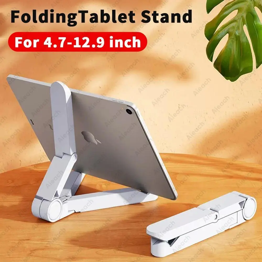 Adjustable Foldable Silicone Tablet & Smartphone Stand, 4.7-12.9 in Universal Holder Accessories for iPad, Xiaomi, Samsung Devices