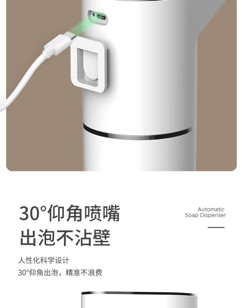 Automatic Foam Hand Soap Dispenser