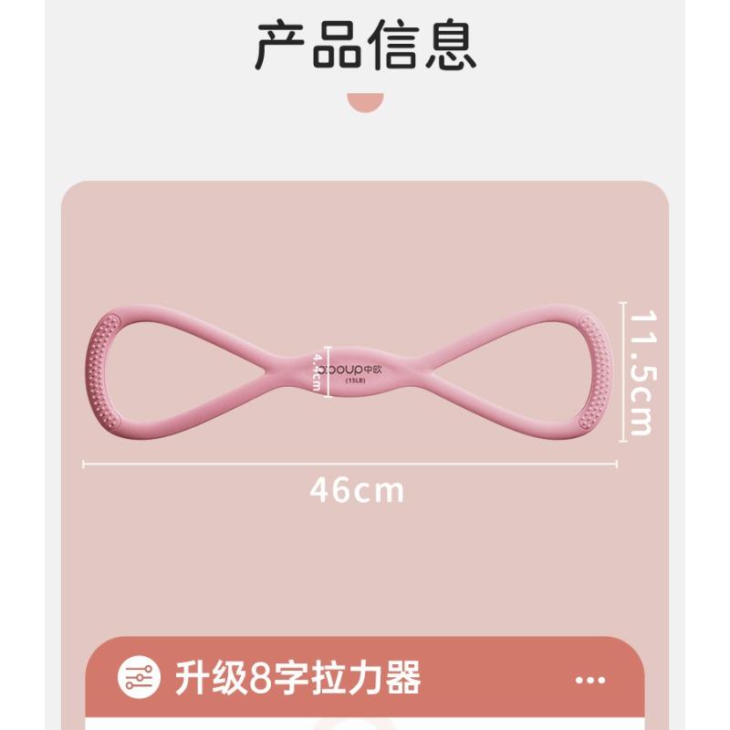 Fitness beauty back tension rope, tension device, elastic rope, yoga rope for men and women, home fitness equipment