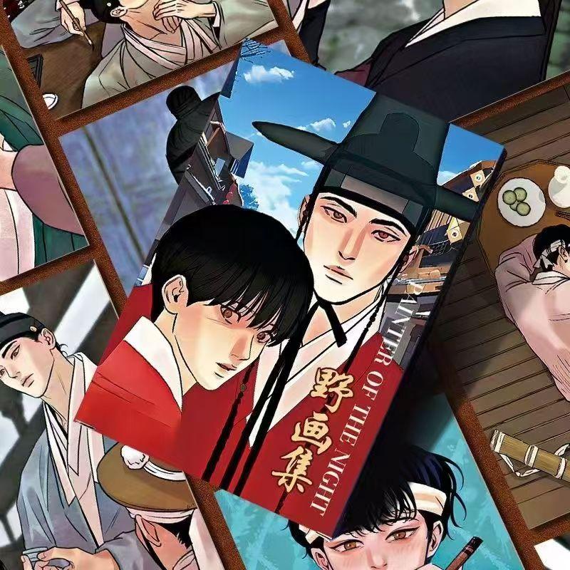 55 Pcs/Set Korean Manhwa Laser Lomo Cards Baek Nakyum,Yeon SeungHo Figure HD Photocard Fans Collection Decoration Cosplay Gift