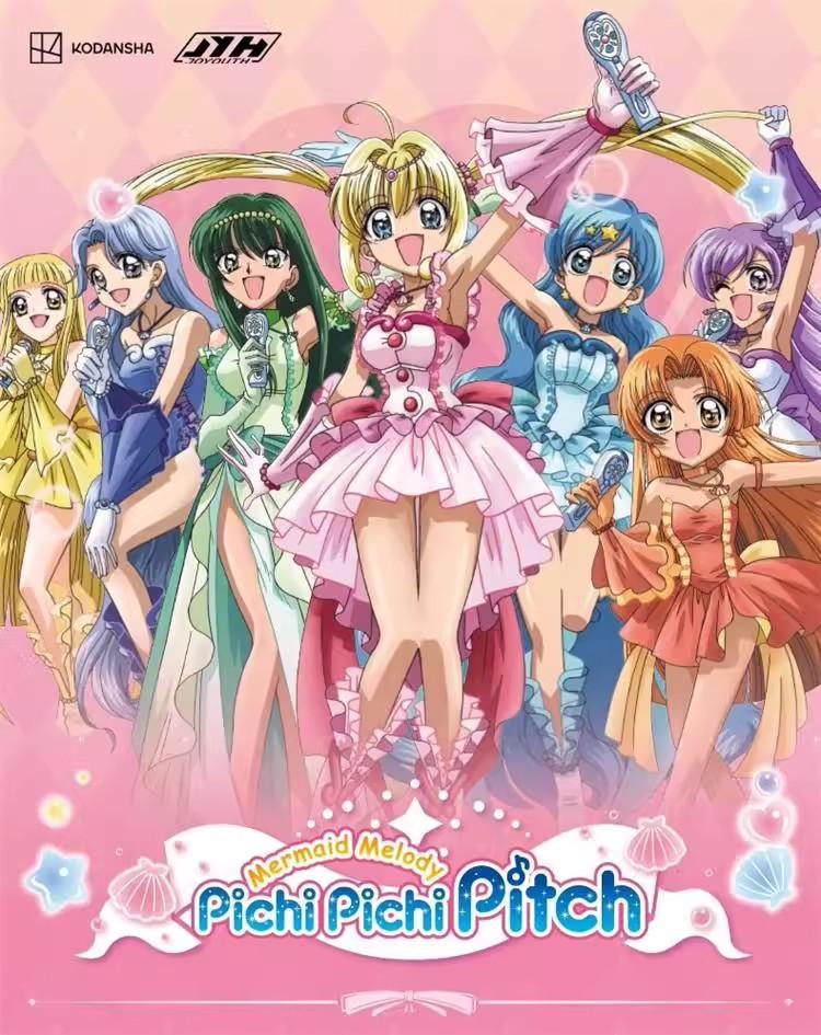 New Genuine Mermaid Melody Pichi Pichi Pitch Blind Box Nunu Pendant Nanami Lucia Doll Peripheral Mystery Box Ornament Gift Toys