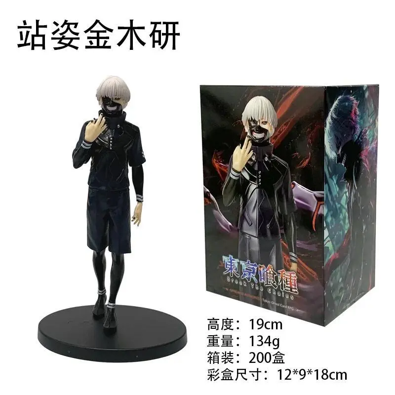 Tokyo Ghoul Kaneki Ken Awakening Ver Action Figure - Anime Collectible Figure, Figurine Collectibles, Kaneki in Action, Tokyo Ghoul Vibe, Bold Detail, Home Decor Desktop Ornament, Hobby Toy Gift