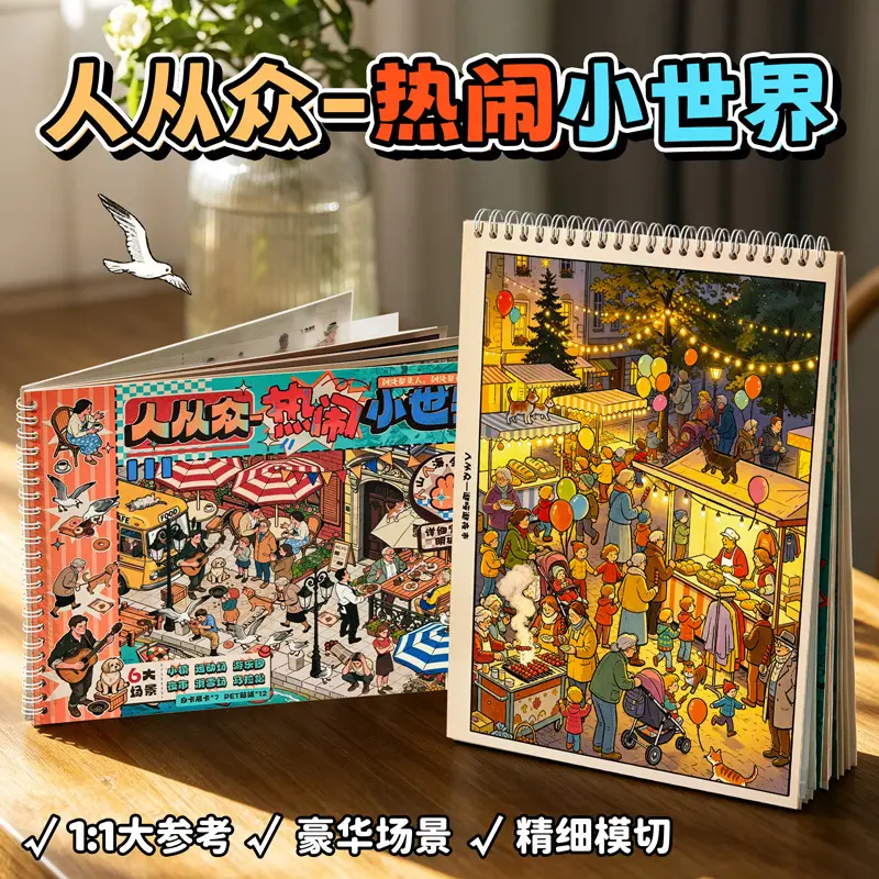 3D Miniature Scene Sticker Book for Adults Kids DIY Craft Decoration Immersive 3D Micro Landscape Sticker Collection with Multiple Designs for Journal Scrapbook Decoration Aesthetic Stickers Cool Stickers
