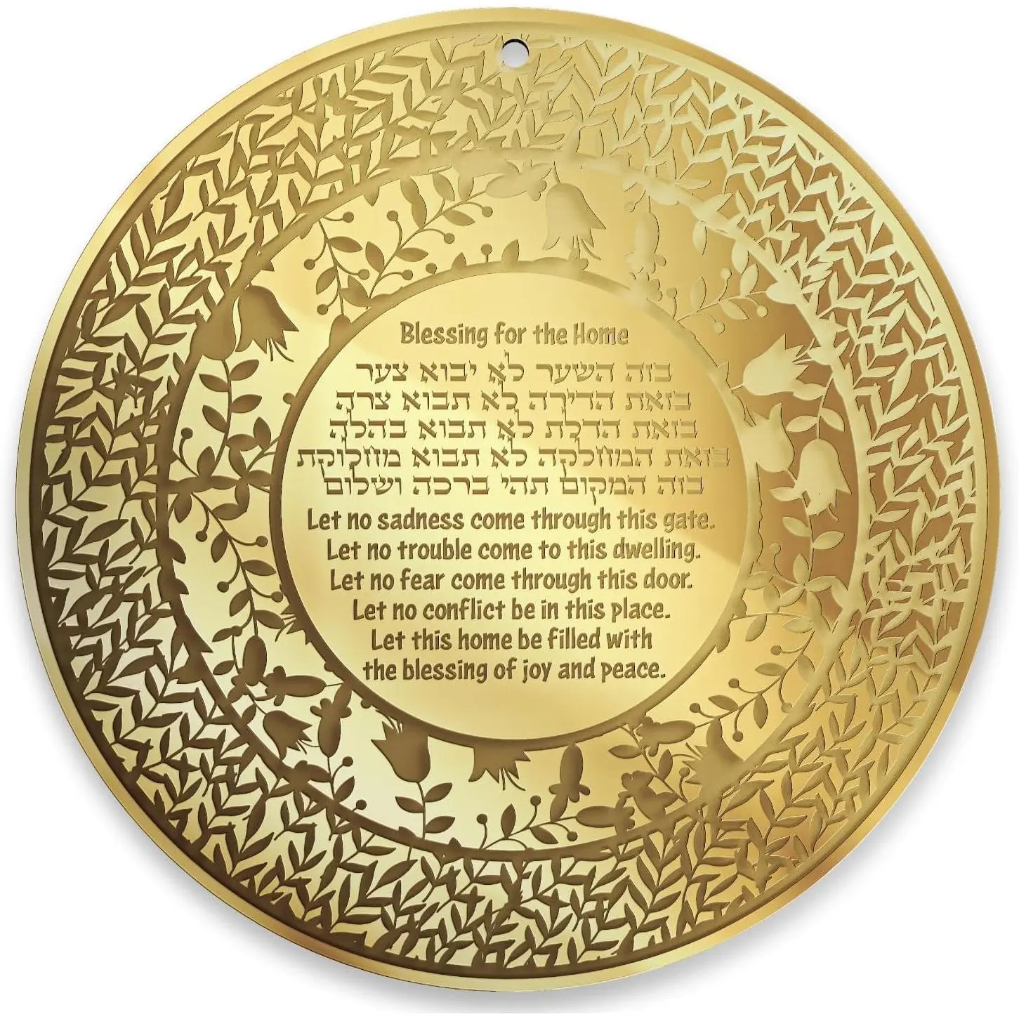 Jewish Home Blessing Hebrew and English Engraving 20 CM Diam, Judaica Gifts Wall Art Decor Plexiglass Rosh Hashanah Hanukkah Gifts - Made in Canada by Local Jewish Artisan(Golden Mirror)