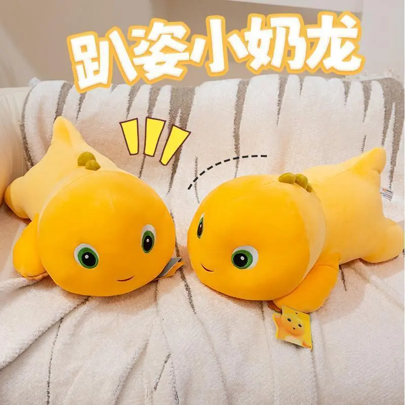30/40cm Soft Plush Nailong Milk Dragon Pillow Toy, Cute Anime Stuffed Dinosaur, Kawaii Home Decoration, Ideal Gift for Toy Enthusiasts
