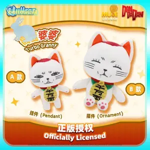 Original Nullset Dandadan Plush Doll -Turbo Granny Series Plush Pendant Ornament Anime Peripheral Acg Decoration Collection Gift