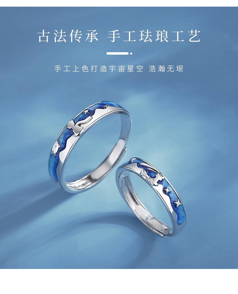 The Little Prince and the Fox couple rings, a pair of trendy and unique open rings, fashionable and fresh cartoon couple rings