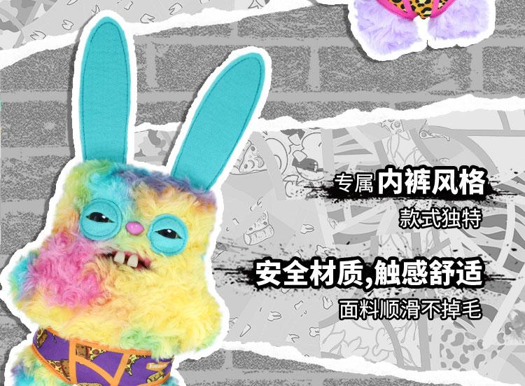 22cm Fuggler Funny Ugly Monster Plush – Soft Teeth Creature Doll, Underpants Series Style, Cute Cartoon Figure Toy for Kids Birthday Gifts