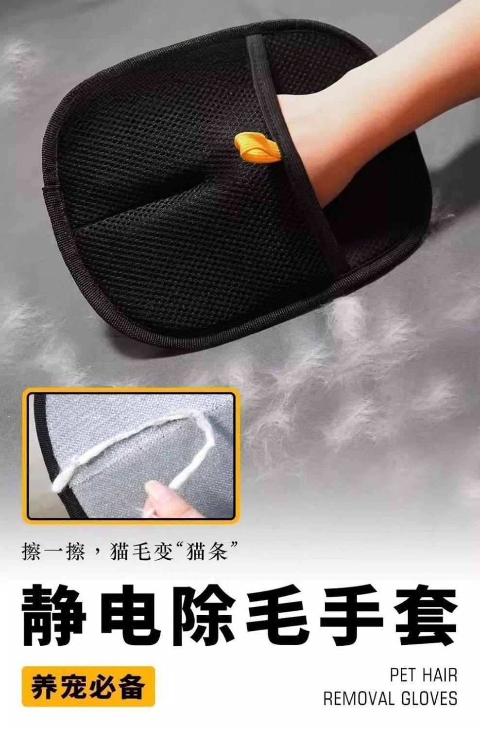 Cat Litter Pet Mat Deodorizing Spray Slow Feeder Bowl Slicker Brush Pet Harness Set Grooming Products Pet Shampoo Collar Pet Brush