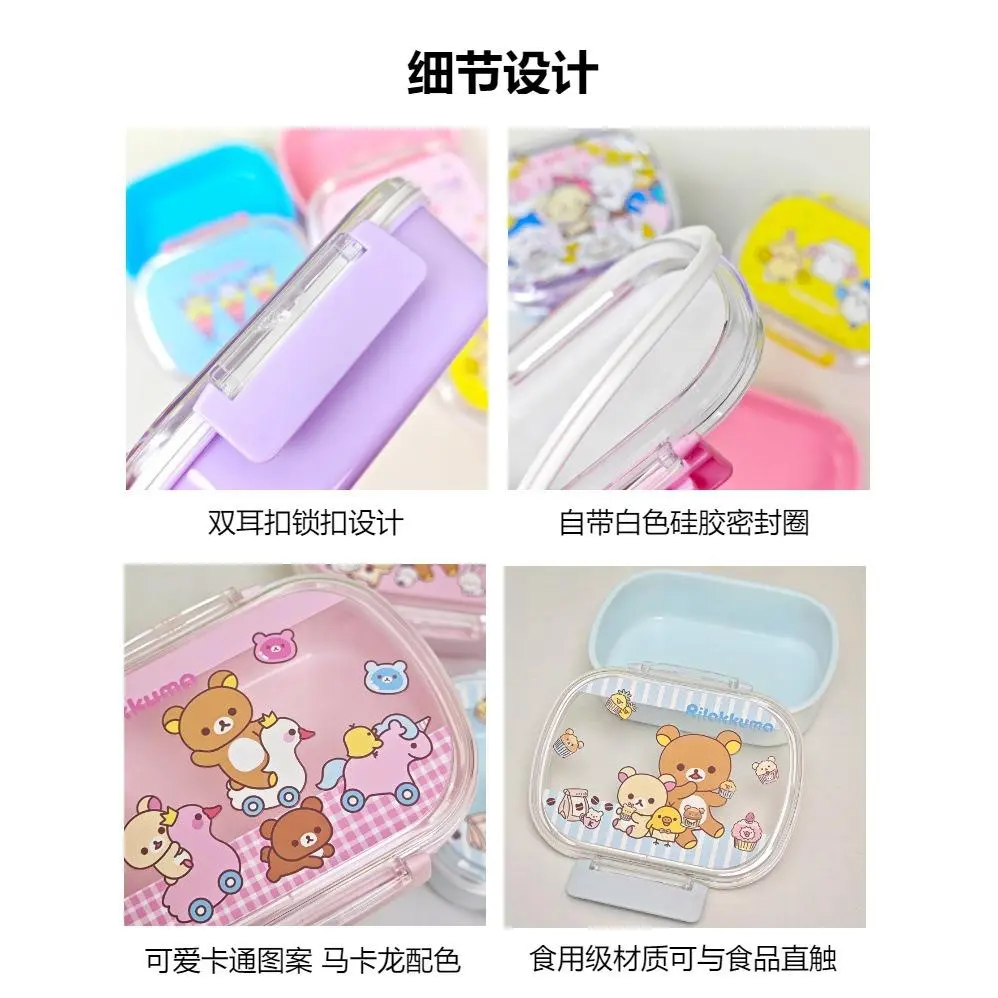 Rilakkuma Cartoon Print 1-Piece Small Capacity Lunch Box - School Food Storage Container, Cute Relaxed Bear Bento Case for Picnics, Kids' Gift, One-Piece