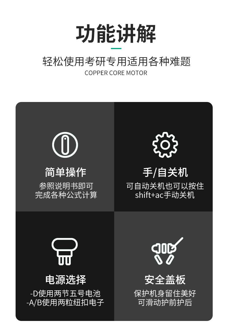 Calculator for students, exam-specific, multifunctional electronic function calculator, scientific calculator