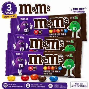 3‑Pack Limited‑Edition Peanut Milk Chocolate Candies, 1.41oz Per Pack, Made With Real Milk Chocolate, Colorful Bite‑Size Chocolate Beans, Individually Packed, Ideal for Movie Nights, Party Favors, Daily Snacks and Holiday Gifting