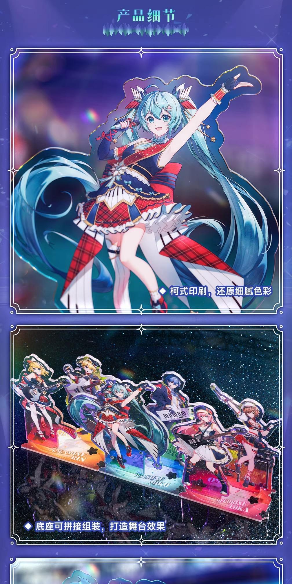 New Genuine Moeyu Hatsune Miku Acrylic Standee Star Shining Voice Display Ornament Hatsune Miku Anime Merchandise Gift Toy