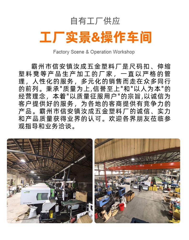 Cross-Border Wholesale Rainbow Telescopic Stool Outdoor Portable Plastic Folding Stool Adjustable Train Queuing Fishing Stool