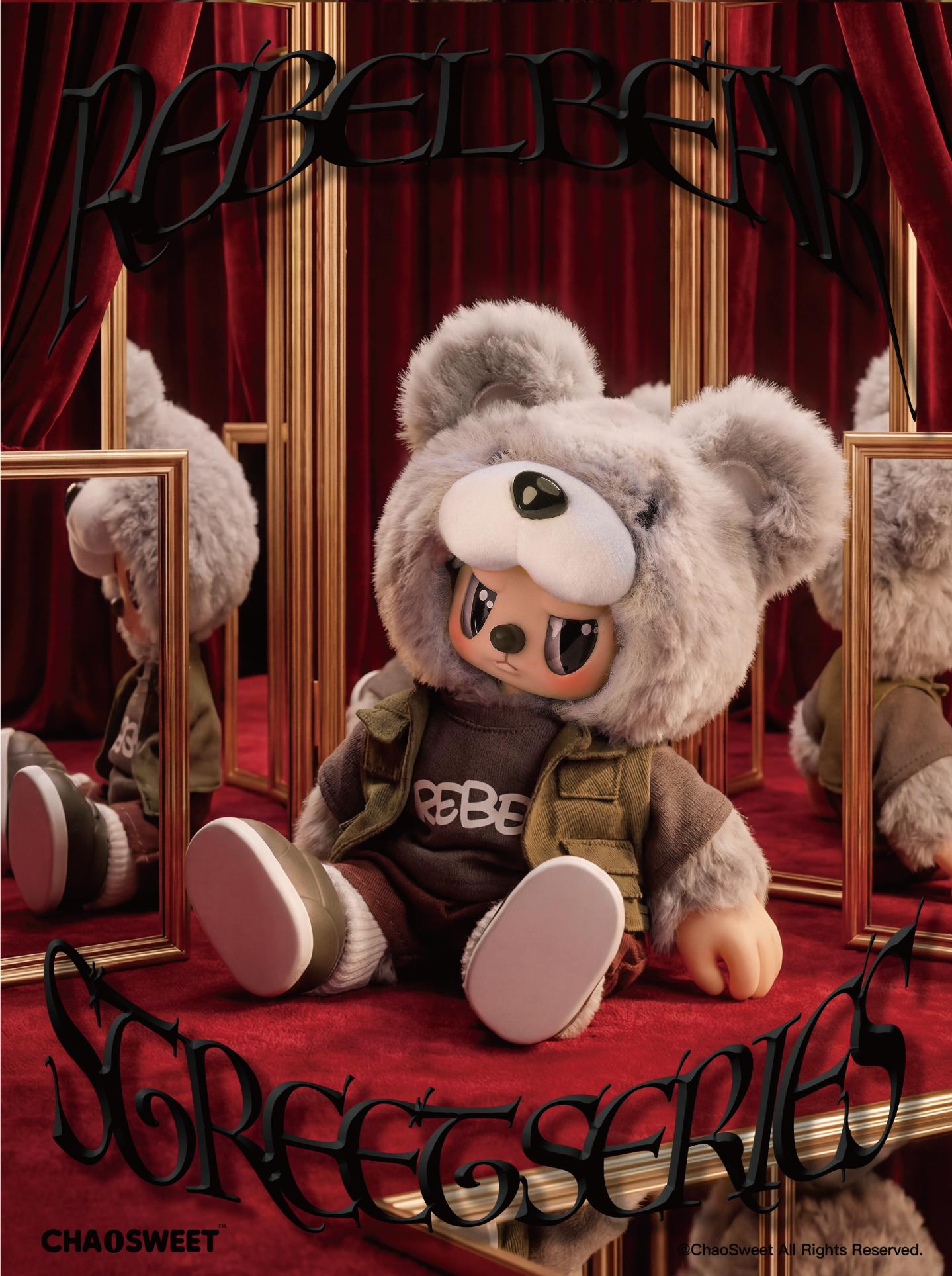 1206. Rebel Bear The Street Series Plush Blind Box 1206. Rebel Bear The Street Series Plush Blind Box
