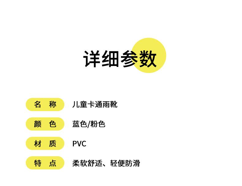 Children's Rain Boots Girls' Elastic Cuff Fleece-Lined Boys' Non-Slip Water Shoes Four Seasons Cartoon Cute Princess Rain Boots Kids' Rain Shoes