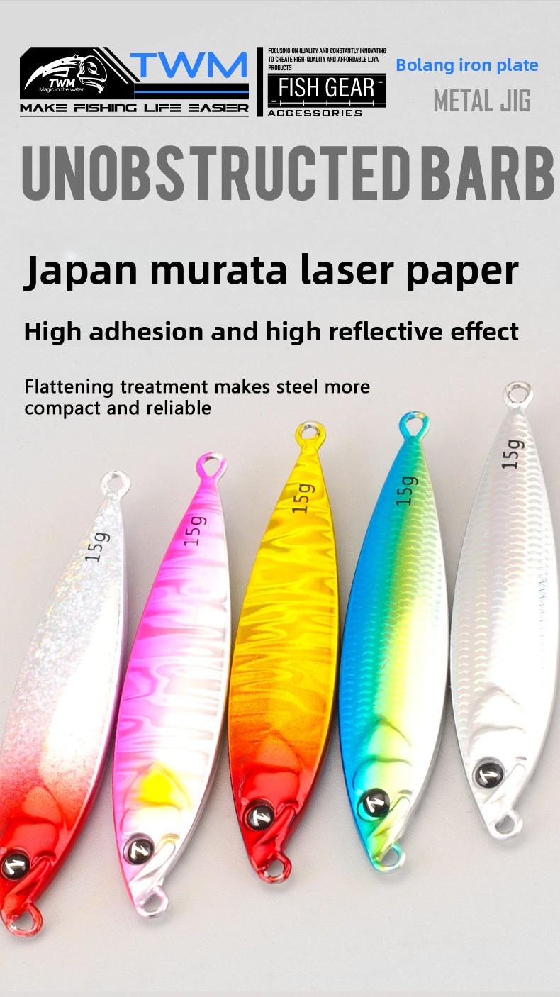 TWM Wave Shore long-range lure, floating metal lure, artificial bait, lead fish metal fishing gear, suitable for fishing for flagfish