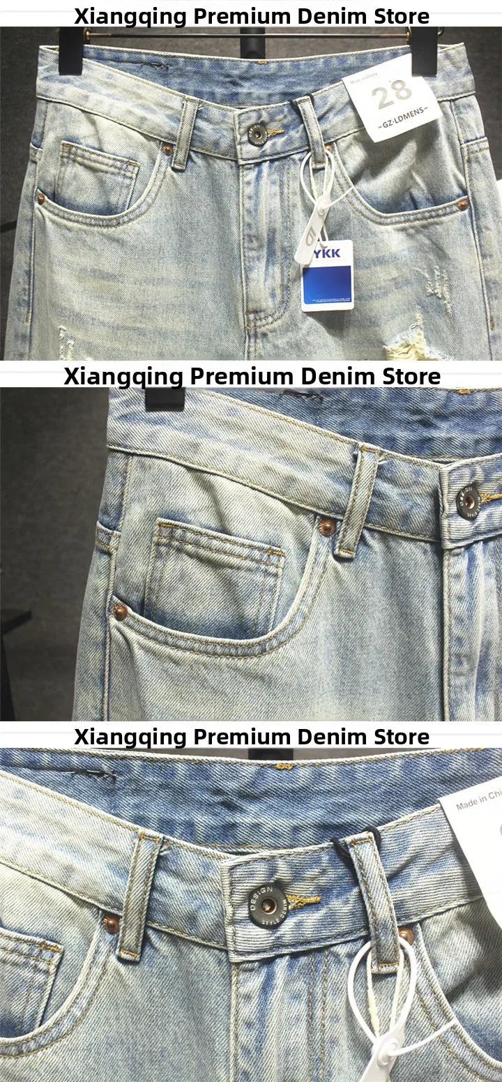 Summer Light Wa American Loose Straight Leg Jeans Men's Premium Waed Hole Trendy Harlan Pants mid Waist Long Trousers